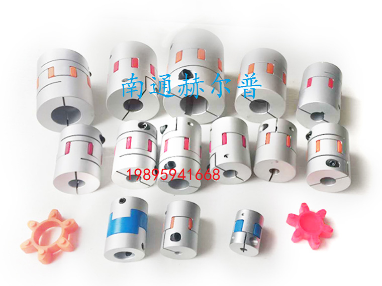 配件-絲桿聯(lián)軸器